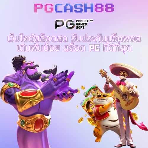 บ้านผลบอล888ฃ