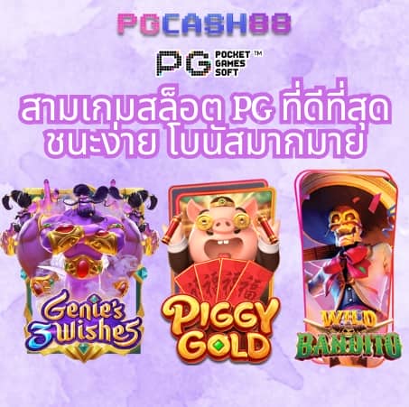 บ้านผลบอล888ฃ