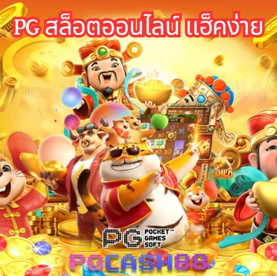 บ้านผลบอล888ฃ